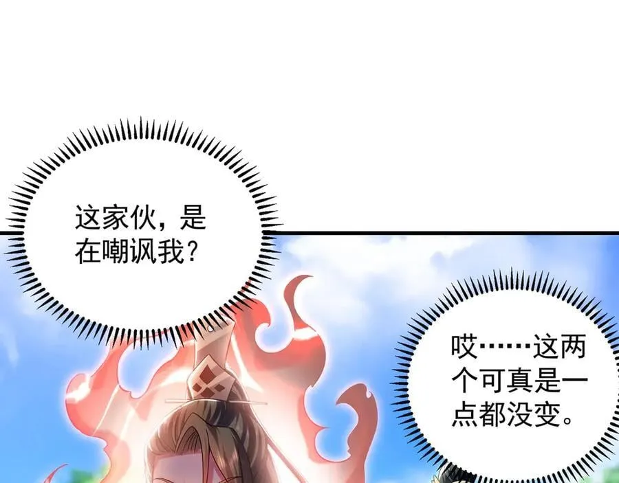 68 大小姐回来了！7