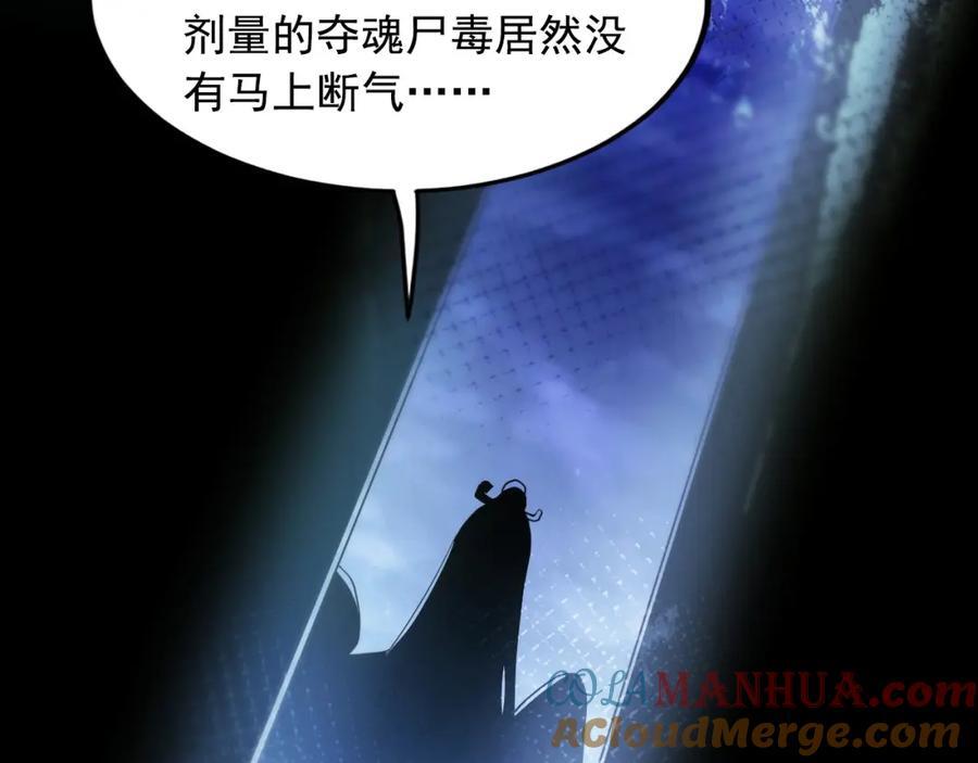 01 觉醒后我一掌封神！24
