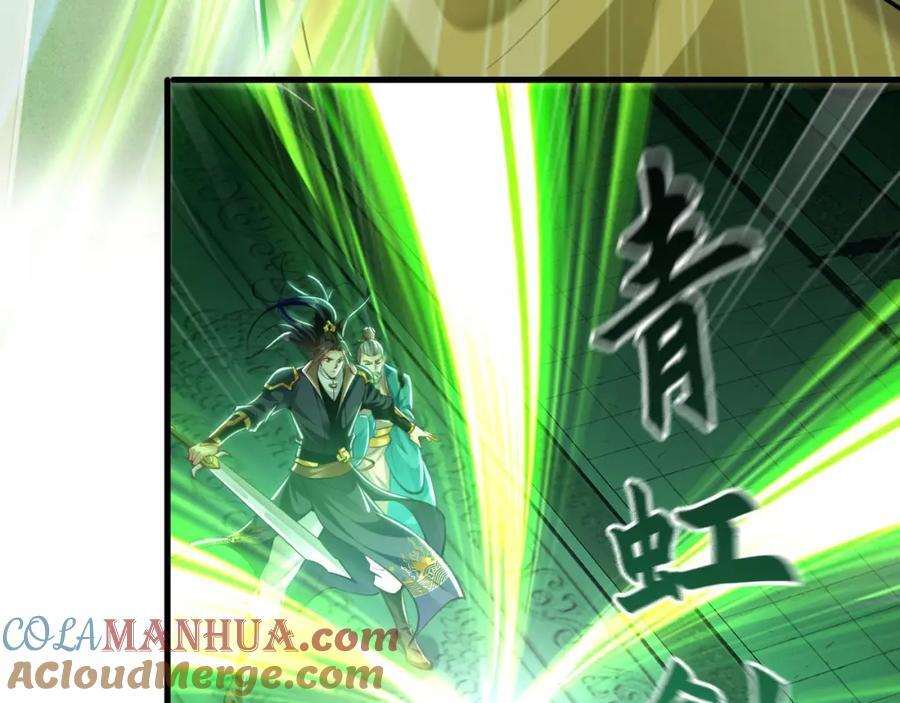 09 我向来只喜欢管教狗！84