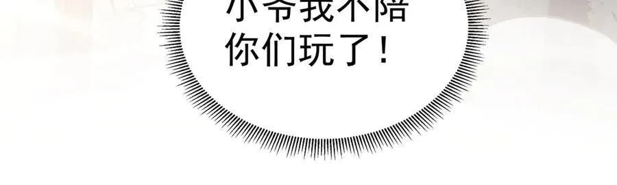 61 这小子身上有秘密70
