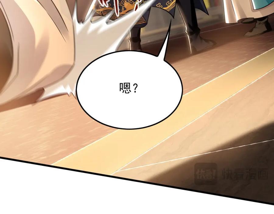 16 城主要见我？61