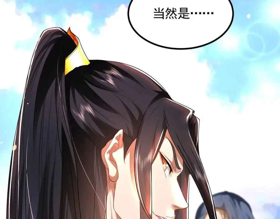 46 找人练练手~82