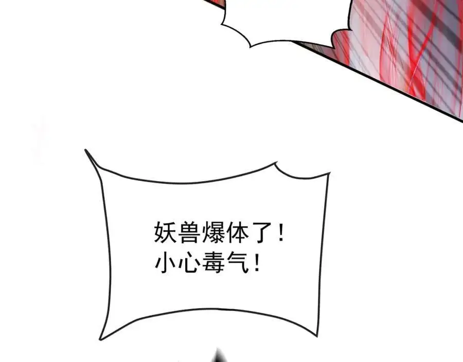 33 空间挪移符？！31