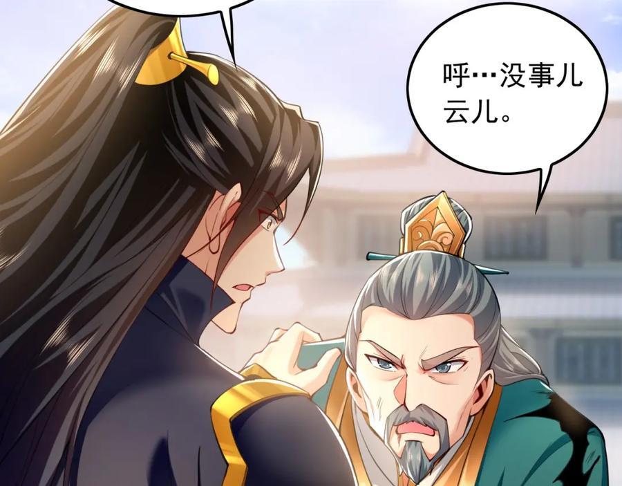 09 我向来只喜欢管教狗！62
