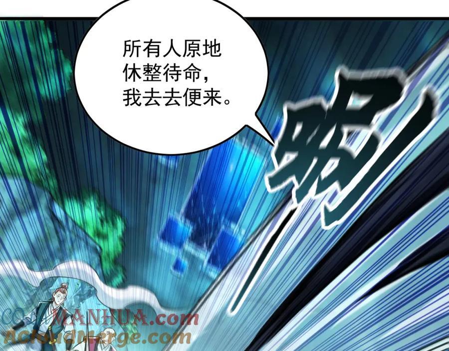 12 妖兽大虐杀！24