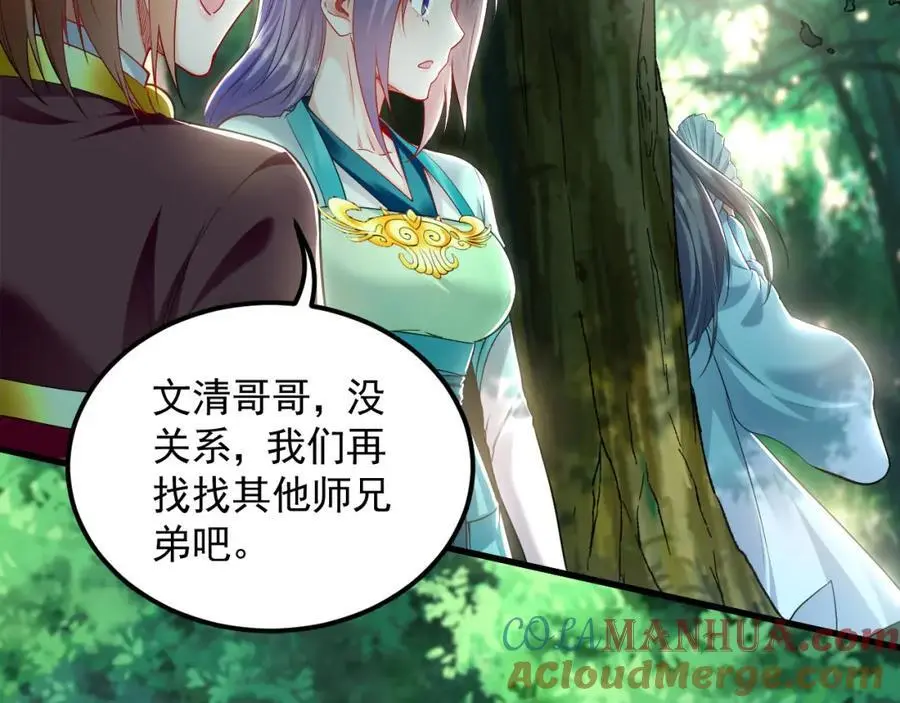 24 新的组队邀请87