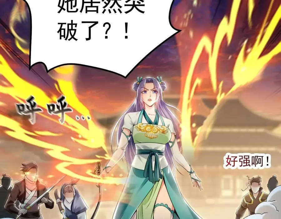 20 输不起就下毒？75