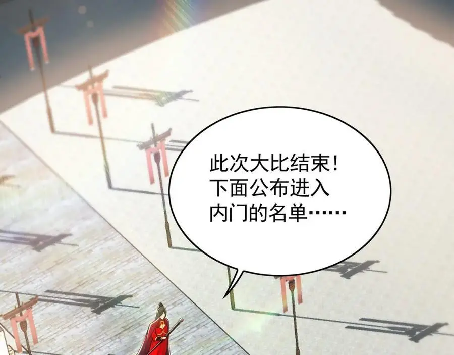 45 不可达到的高度107