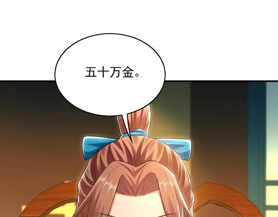 37 被包养的感觉？？82