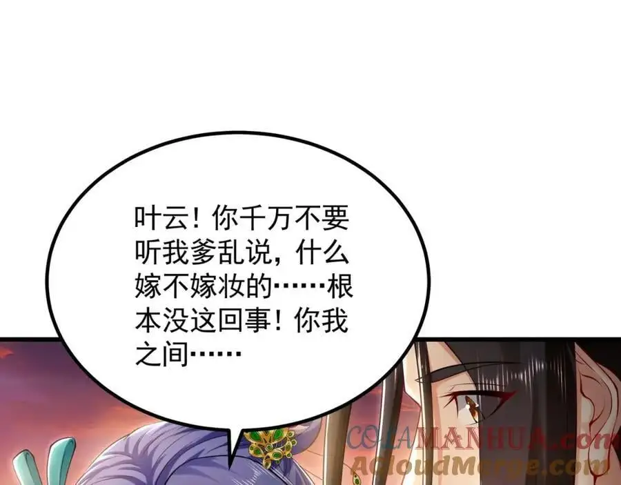38 想报仇就这点能耐？28