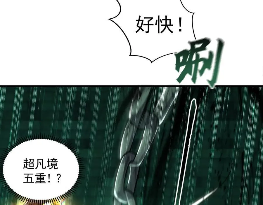 47 今日我必败你！55