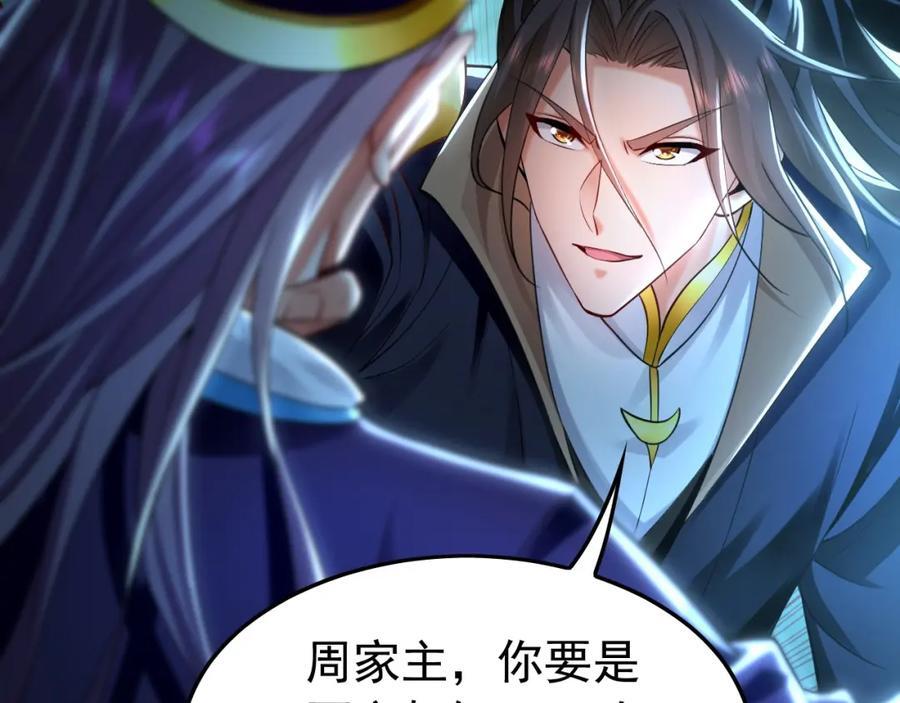 14 男人慢了可不行25