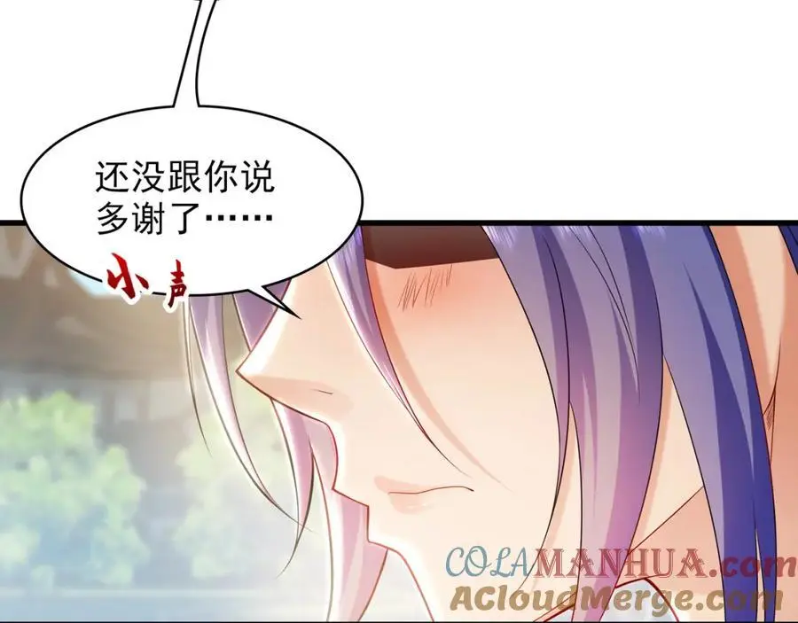 34 杨家家主提前出关36
