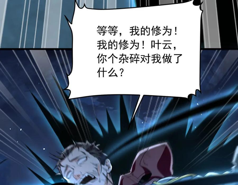 03 他怎么变得这么厉害了？！123