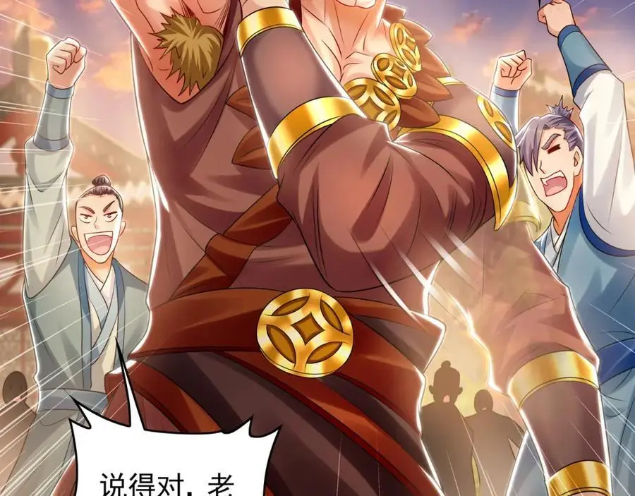 44 以实力震碎炼灵阁62