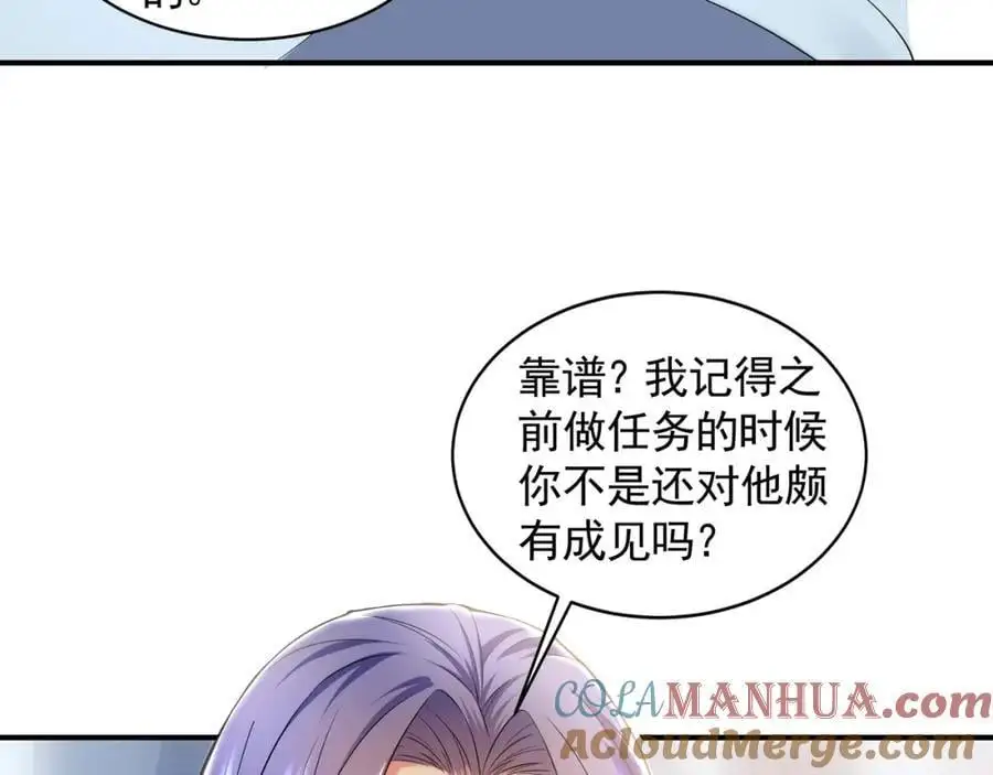 29 和他坦诚相见？！24