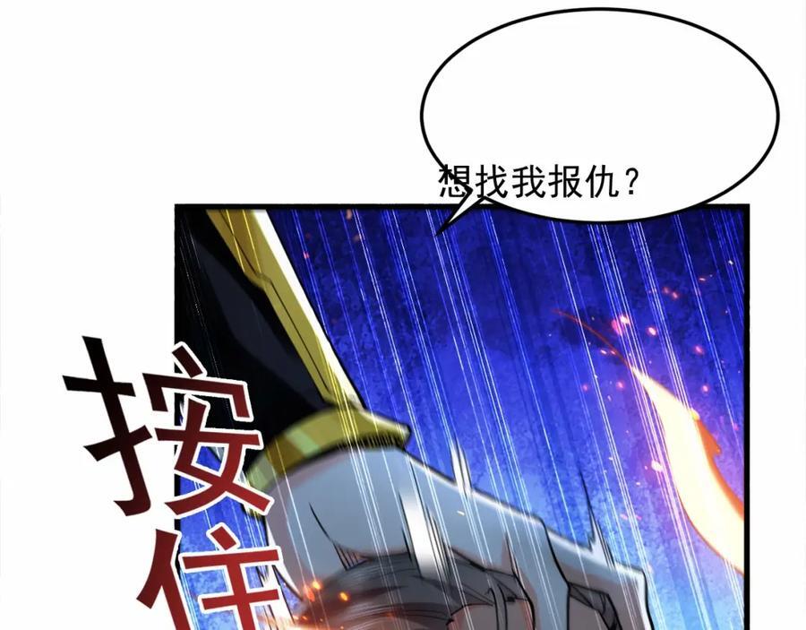03 他怎么变得这么厉害了？！111