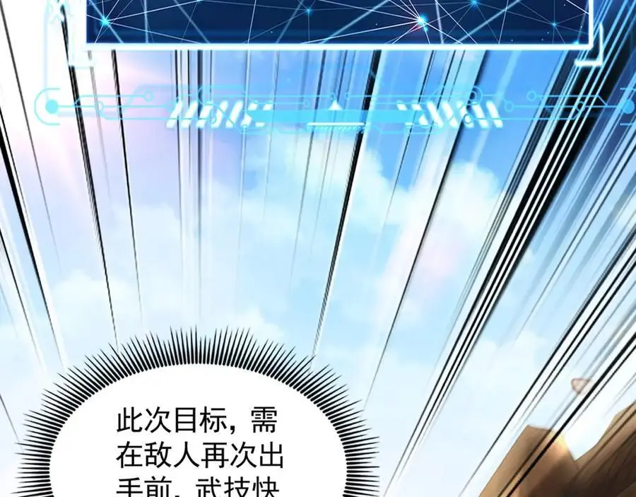 32 有人花钱取你命53