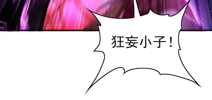 40 阴魂不散的杨家人57