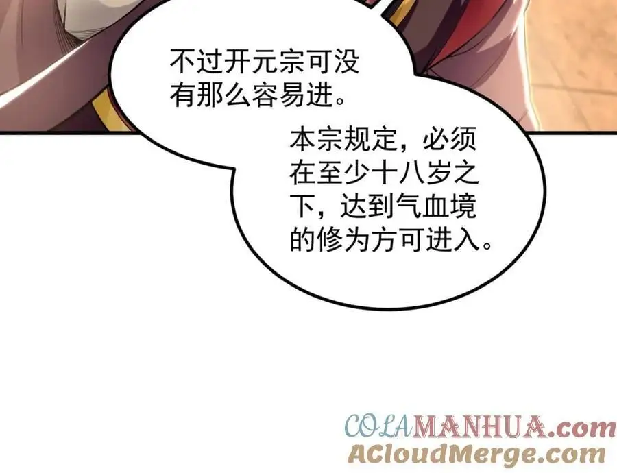 19 争气大小姐16