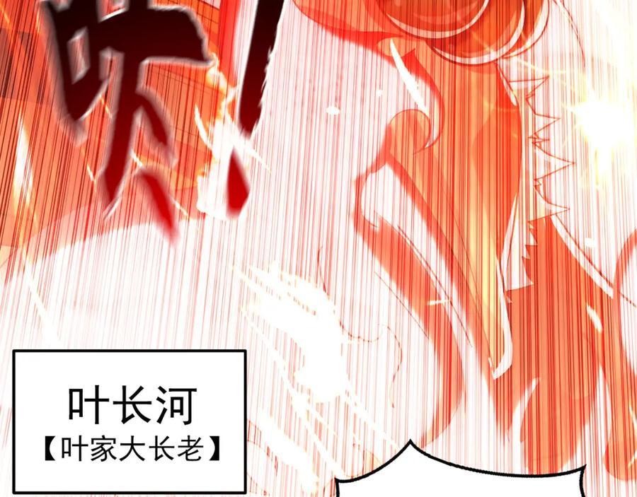 05 挑战大长老！101
