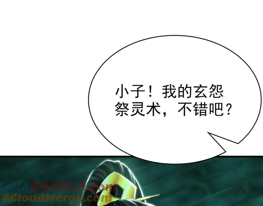 47 今日我必败你！76