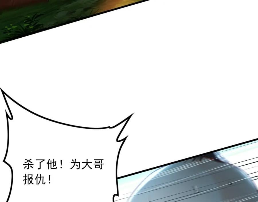 08 解救出浴…美人？113