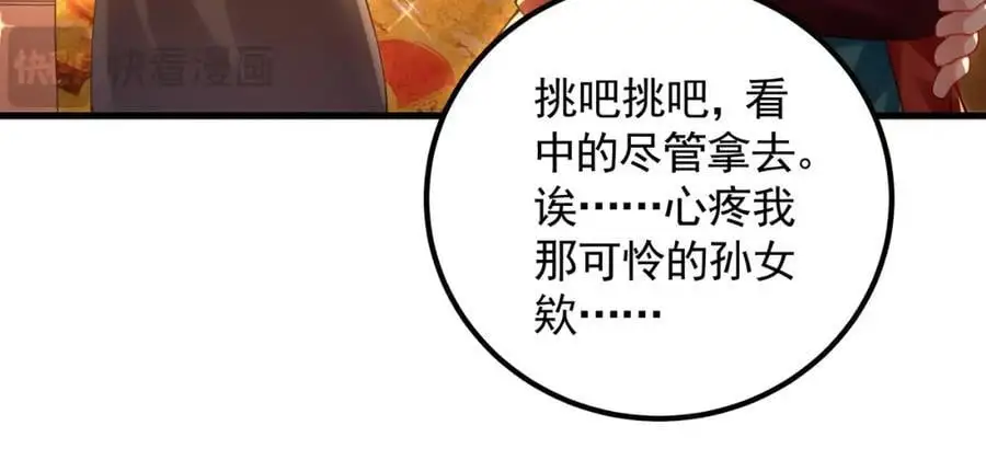 43 心疼45