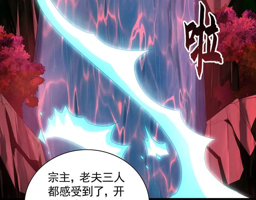 59 人间必将遭受大难！114