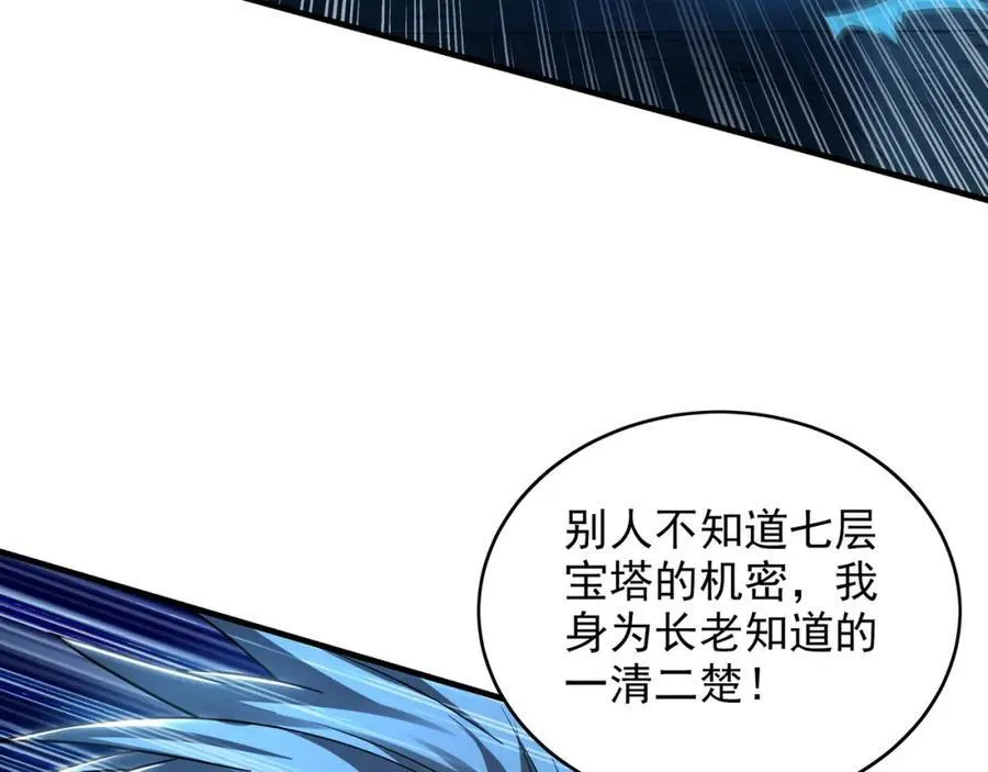51 秘洞7