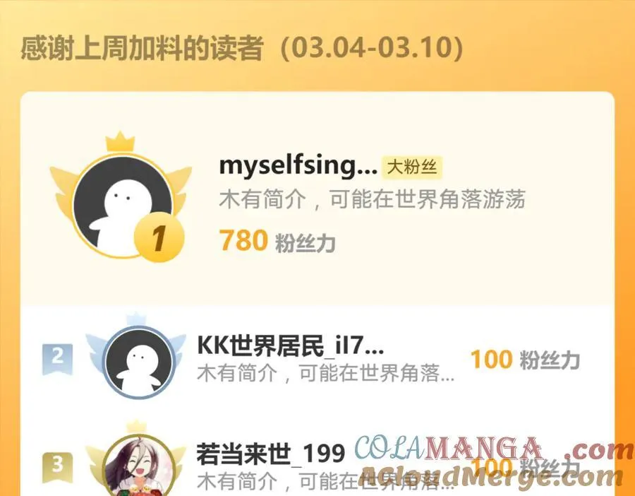 59 人间必将遭受大难！140