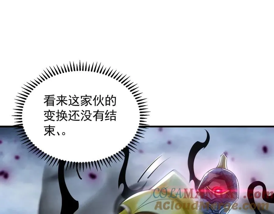 67 好强的反噬之力！4