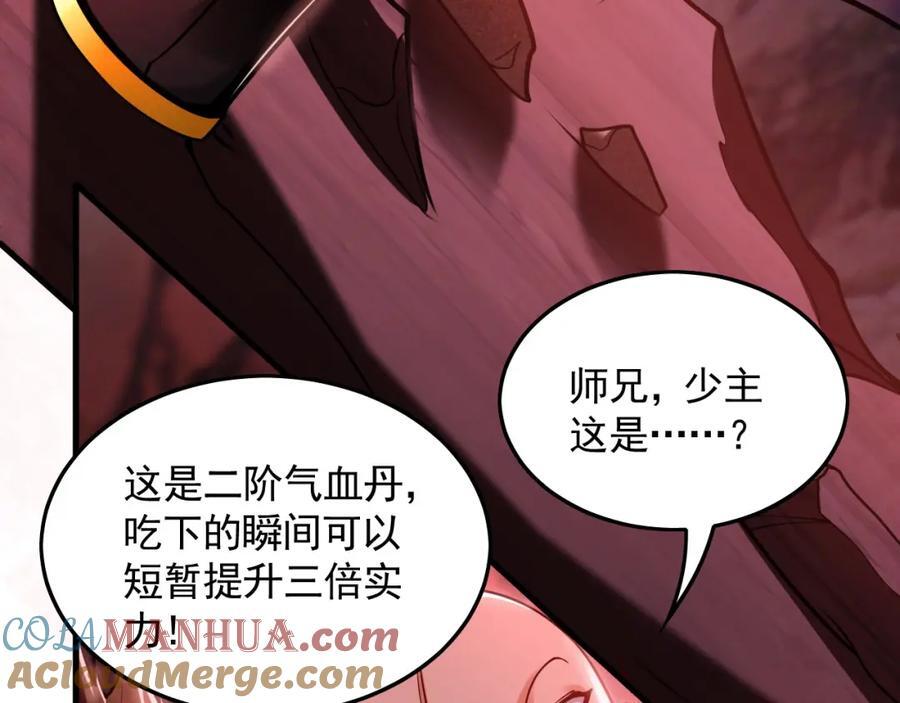 13 玩疯了停不了手啊~56