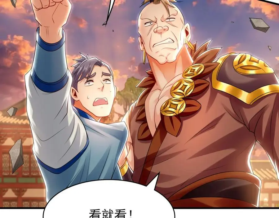44 以实力震碎炼灵阁69