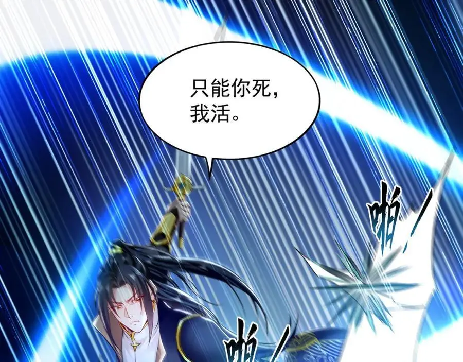 27 你我之间只能你死23