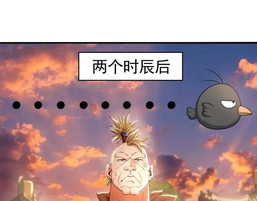 44 以实力震碎炼灵阁54
