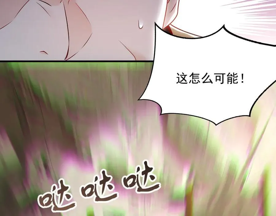 60 比武大赛正式开始97