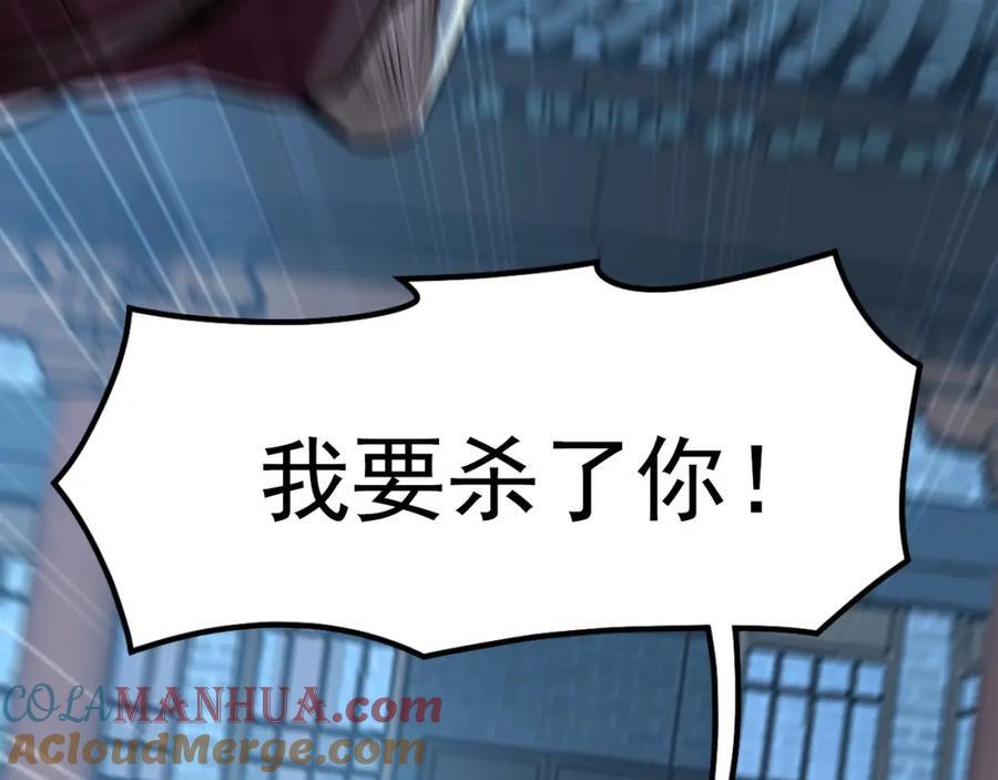 03 他怎么变得这么厉害了？！12