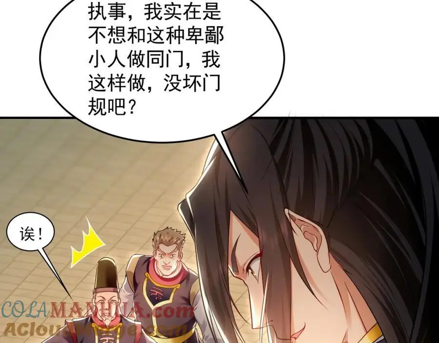 21 通过考核获得新身份24