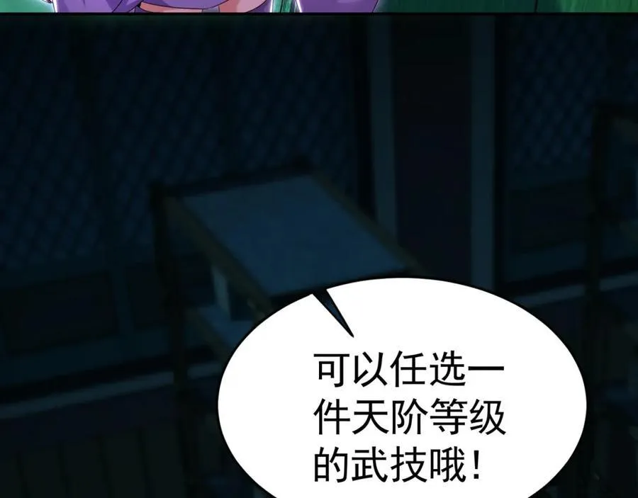 50 叶云通过了七层宝塔？23