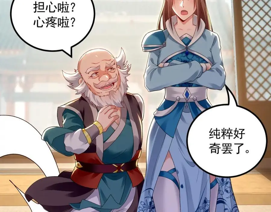 43 心疼90