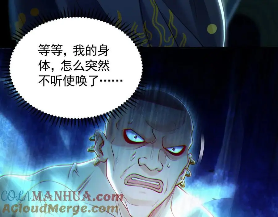 31 一巴掌了结你！16