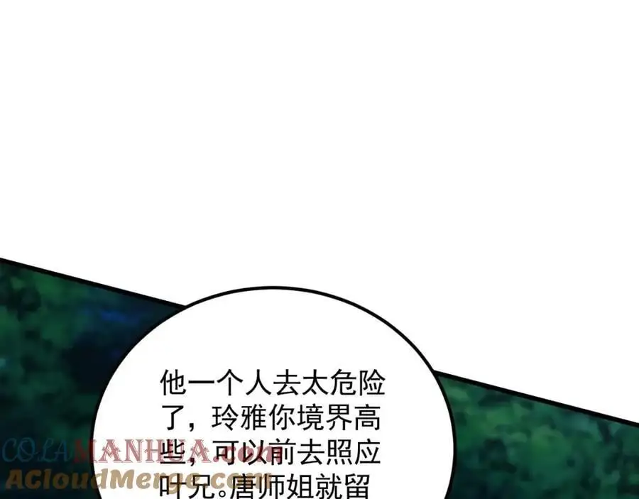 25 致命毒瘴！92