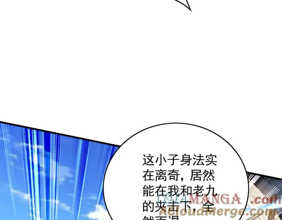 61 这小子身上有秘密76