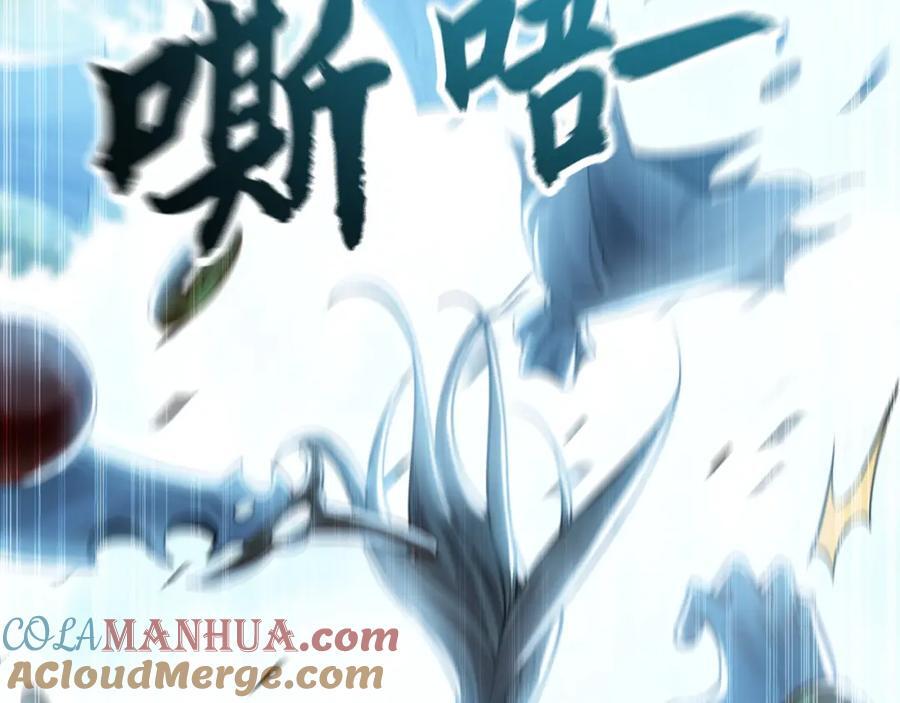 08 解救出浴…美人？104