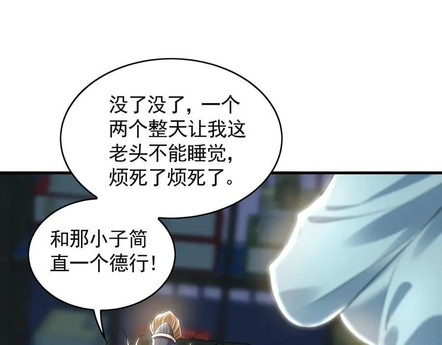 68 大小姐回来了！17