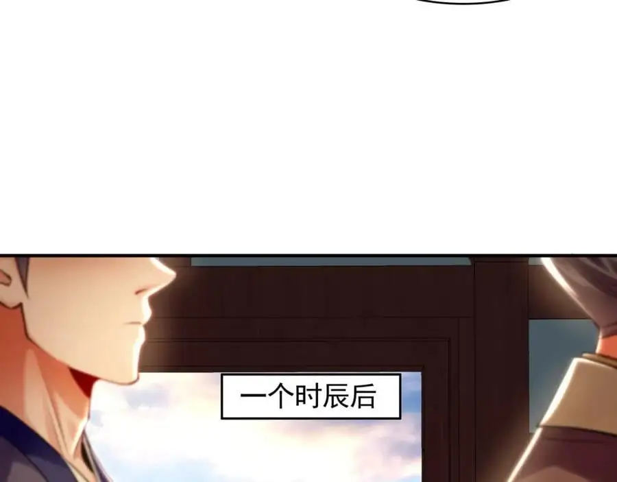 44 以实力震碎炼灵阁51