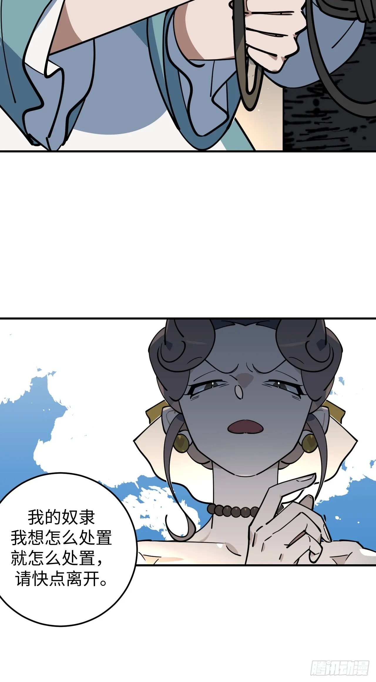 第10话6