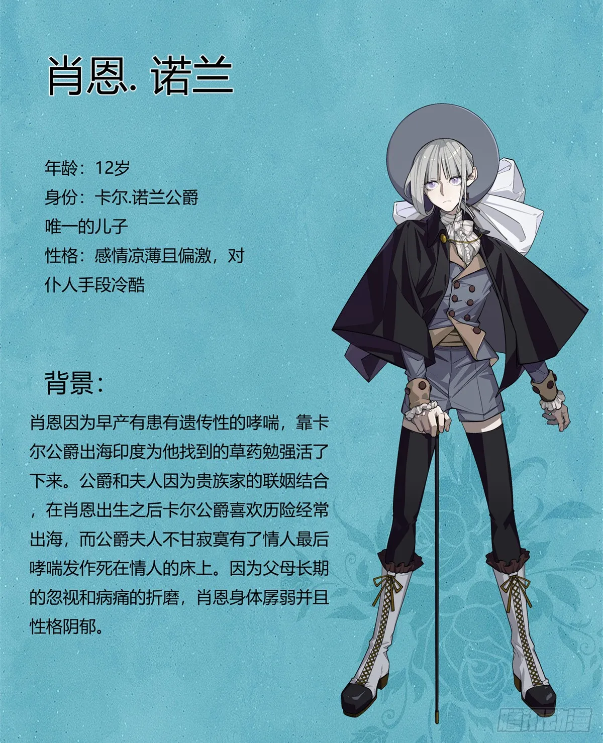 预告1