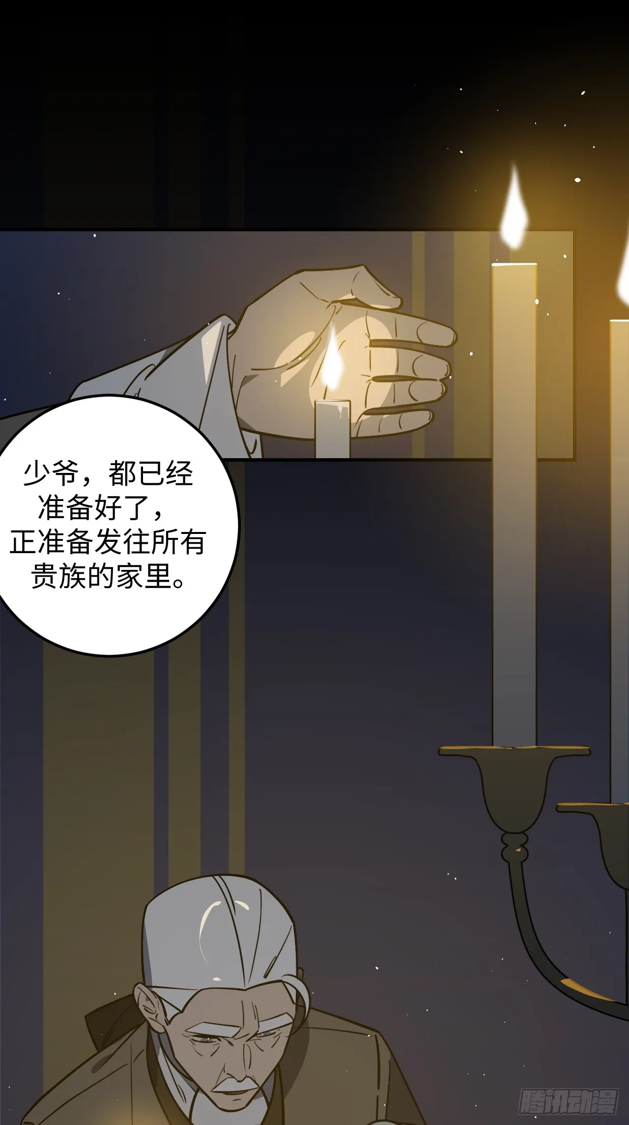 第16话19